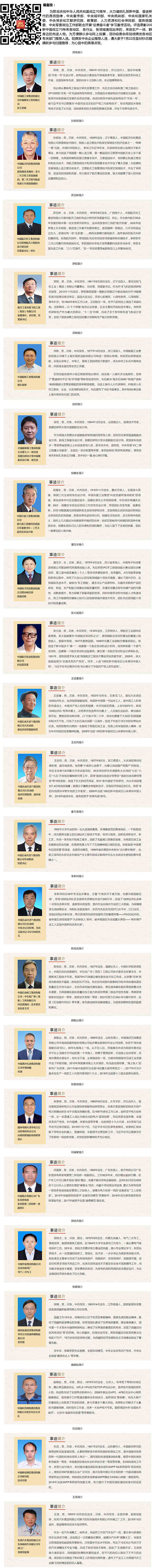 多多多多宝资料大全