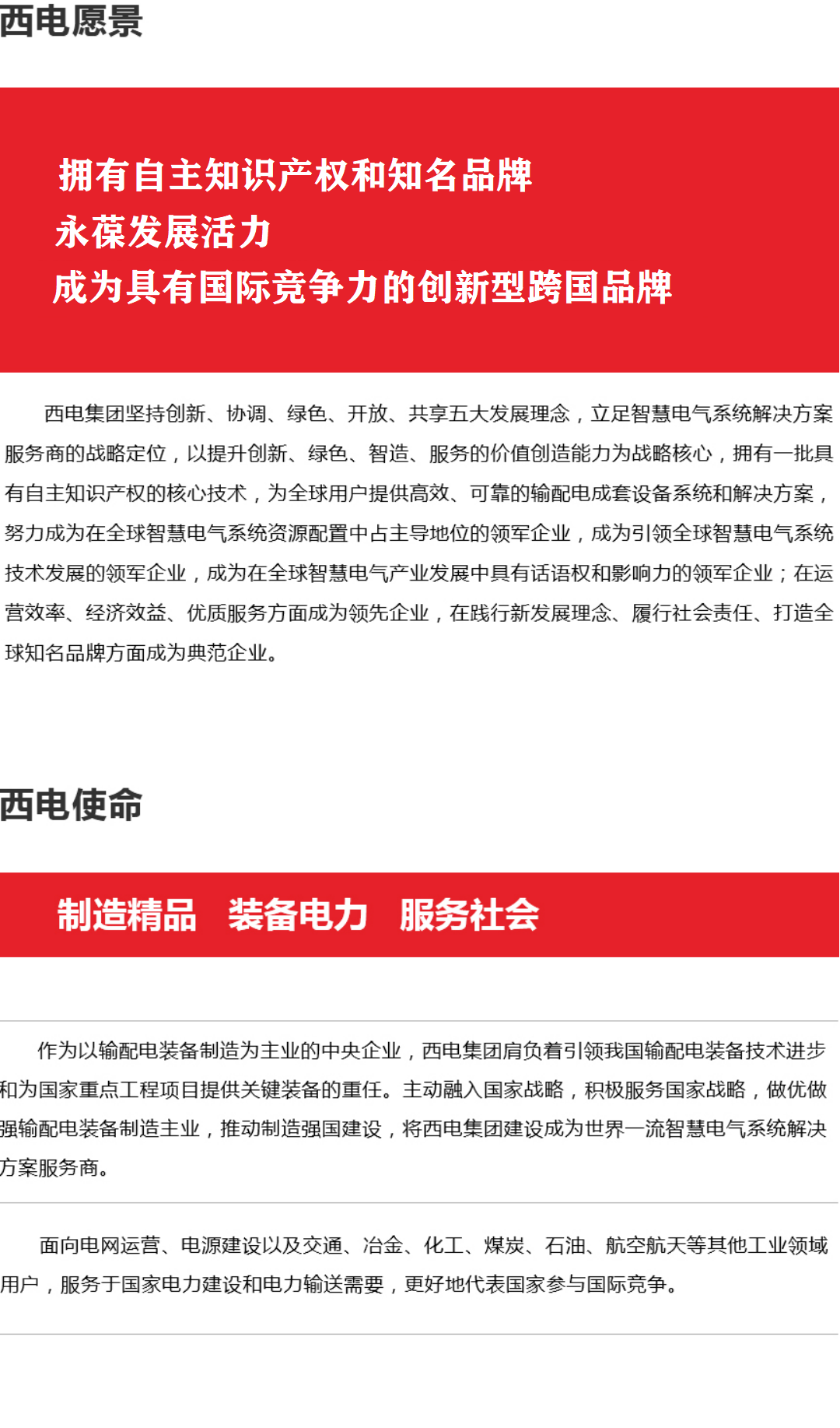 多多多多宝资料大全